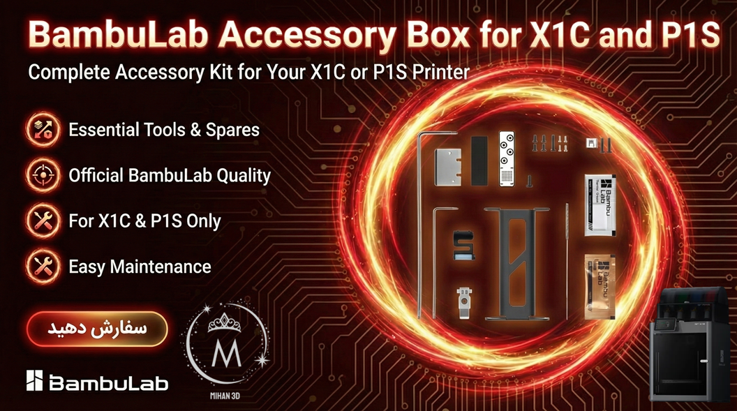 Accessory Box for X1C and P1S