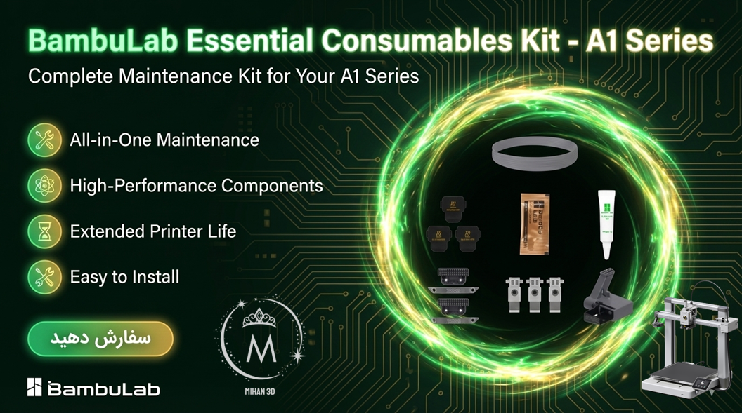 BambuLab Essential Consumables Kit - A1 Series