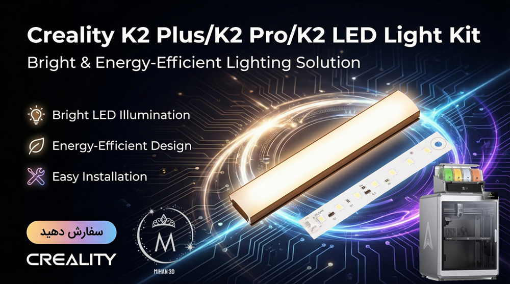K2 Plus/K2 Pro/K2 LED Light Kit (1Pcs)