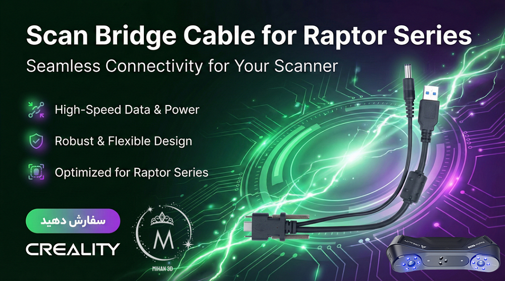 Scan Bridge cable for Raptor series