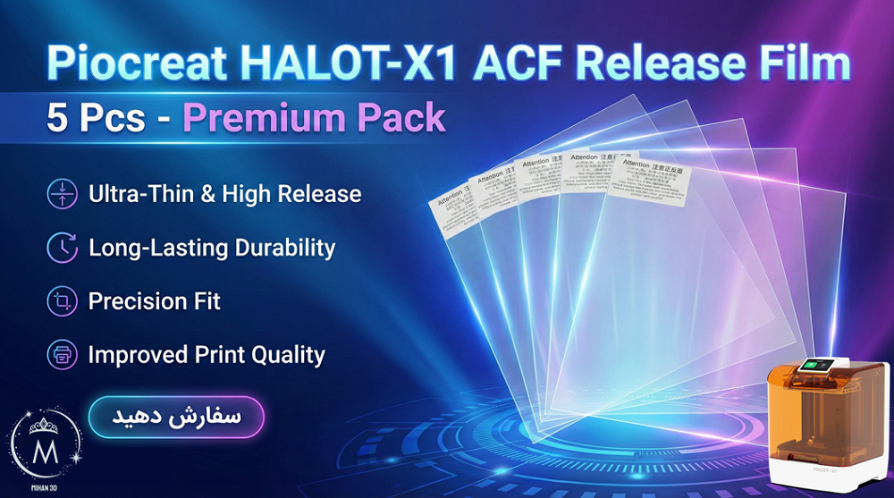 Piocreat HALOT-X1 ACF Release Film(5 Pcs)