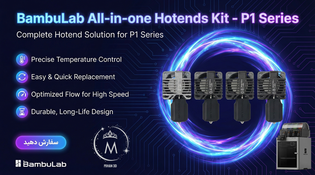 Bambu Hotend - P1 Series