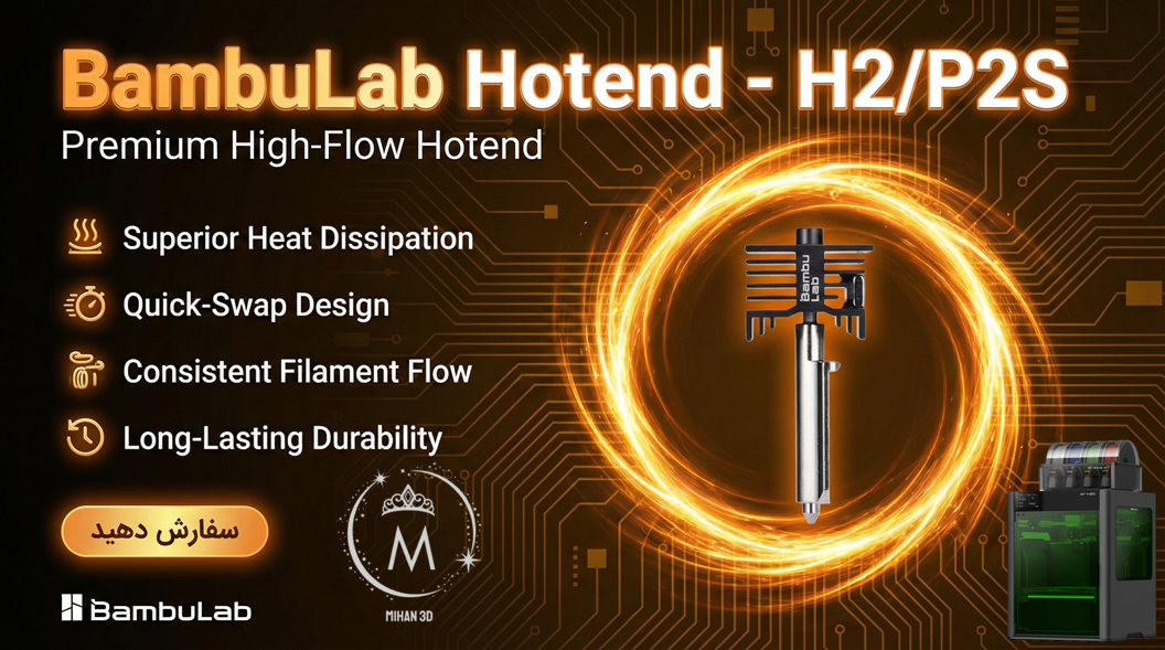Bambu Hotend - H2/P2S