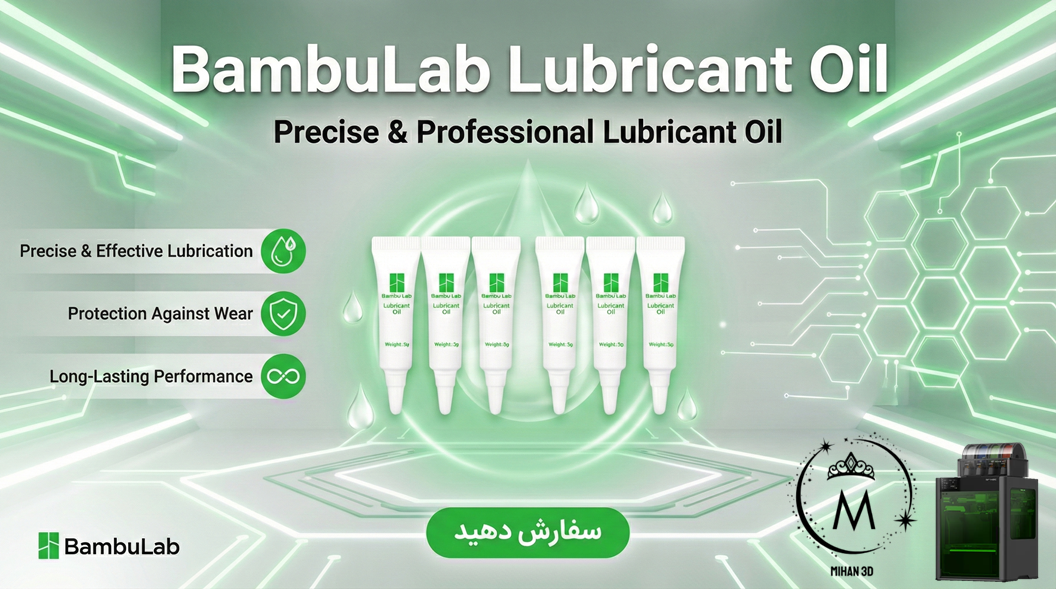 Lubricant Oil