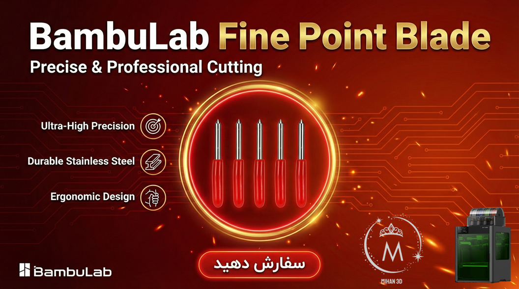 Fine Point Blade