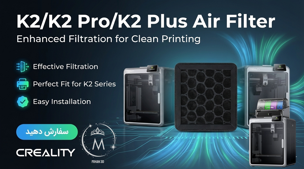 K2/K2 Pro/K2 Plus Air Filter