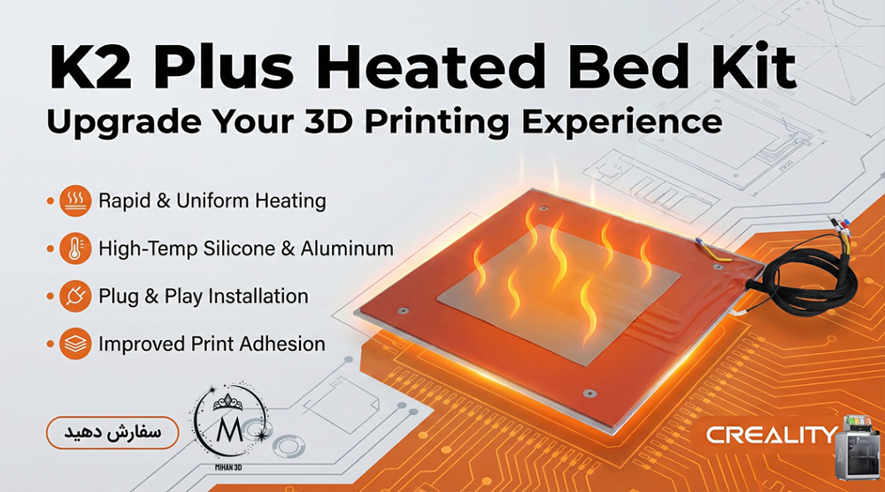 K2 Plus Heated bed kit