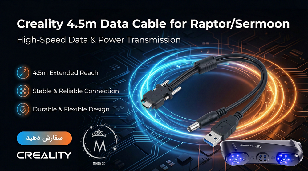 Raptor 4.5m Data Cable