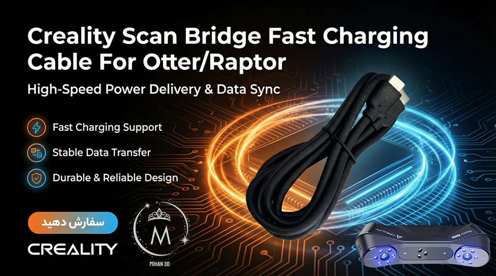 Scan Bridge Fast Charging Cable